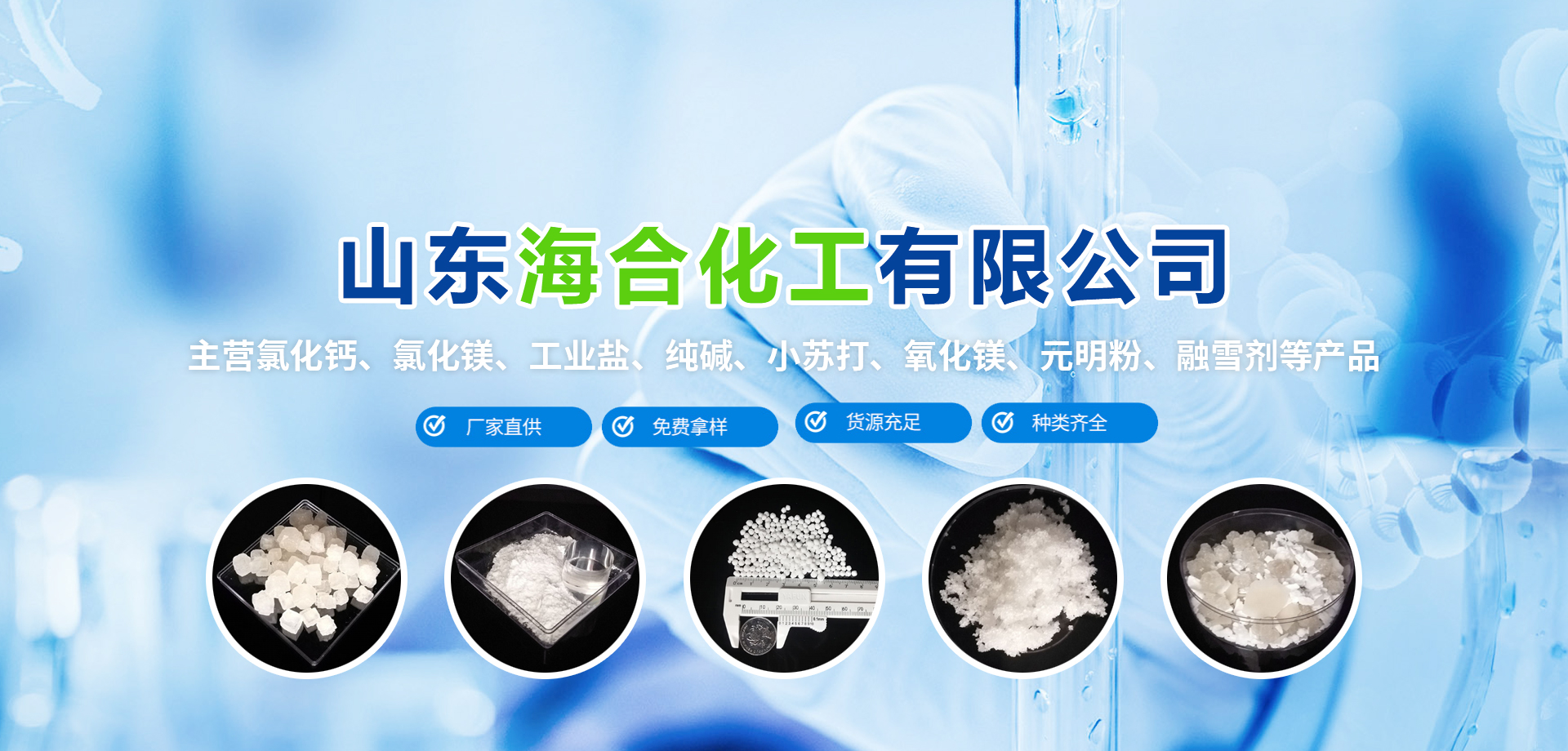 山东：匣び邢薰