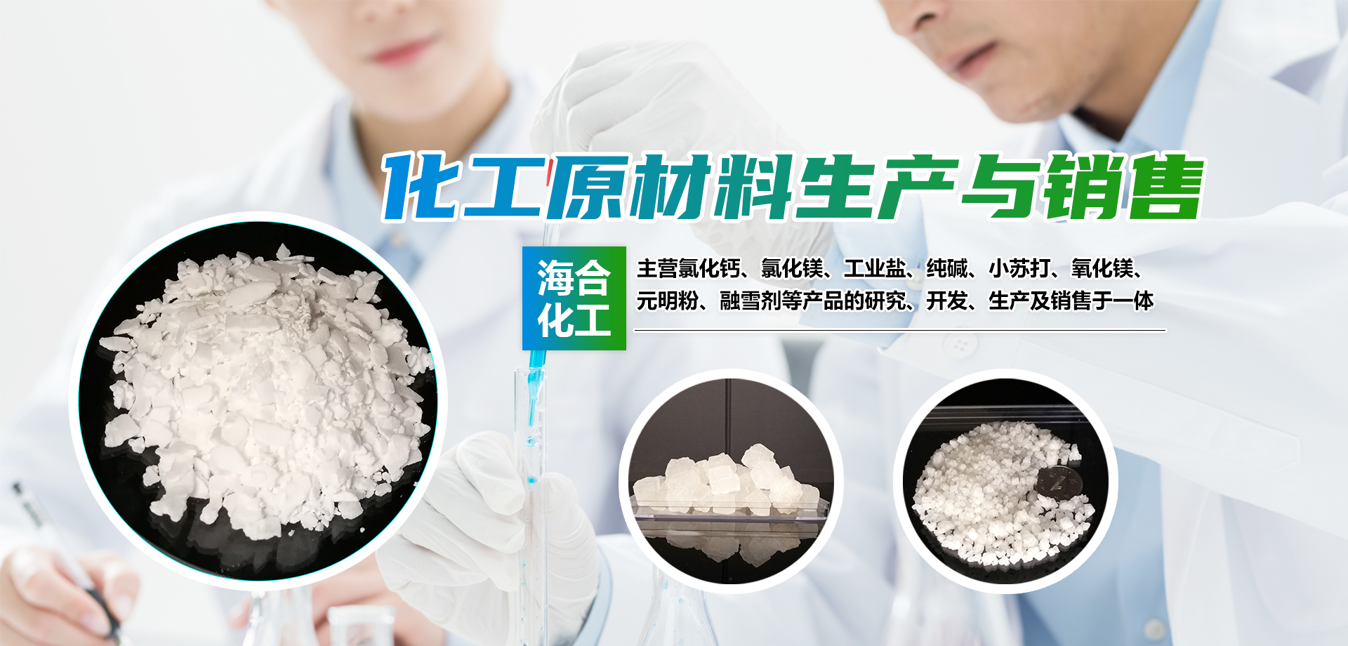 山东：匣び邢薰